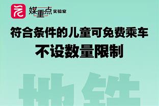 曼晚：马夏尔几年前就该被放弃，拉什福德的表现配不上他的周薪